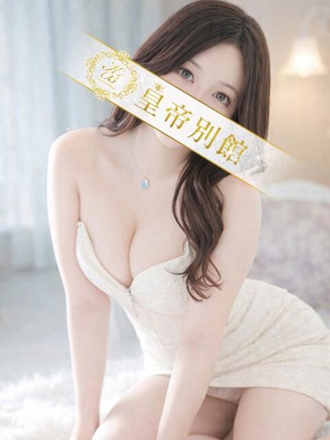 宇垣香澄 皇帝別館（こうていべっかん）（高級ソープランド）