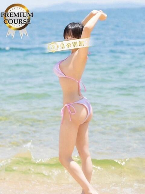 天音にこ 皇帝別館(こうていべっかん)(高級ソープランド)