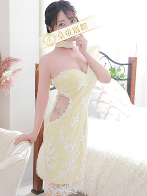 日向えり 皇帝別館(こうていべっかん)(高級ソープランド)