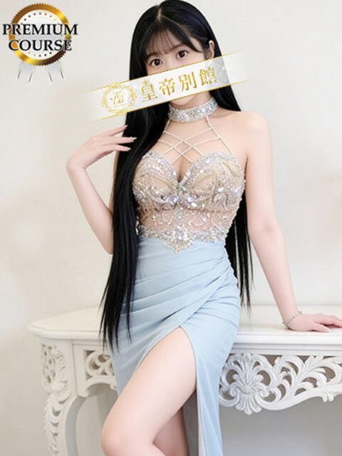 宮島あいの 皇帝別館（こうていべっかん）（高級ソープランド）