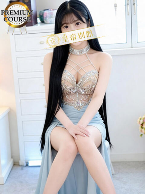 宮島あいの 皇帝別館（こうていべっかん）（高級ソープランド）