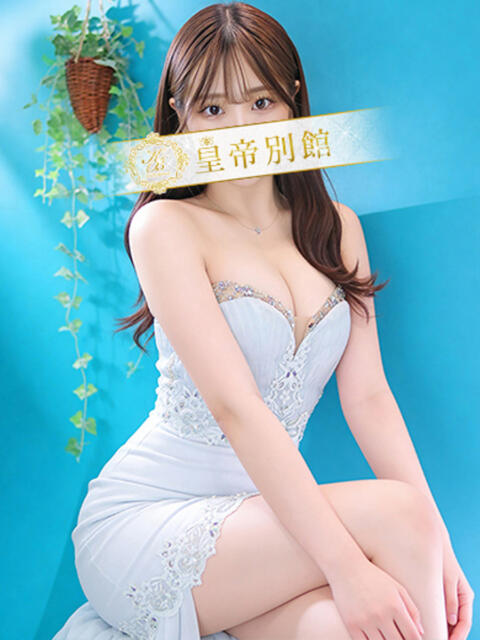 吉高ひかり 皇帝別館（こうていべっかん）（高級ソープランド）