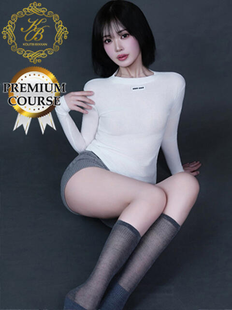 村川みらい 皇帝別館(こうていべっかん)(高級ソープランド)