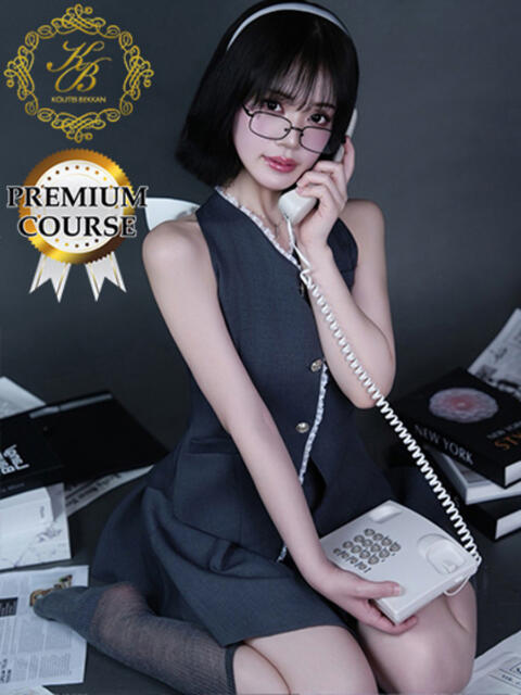 村川みらい 皇帝別館(こうていべっかん)(高級ソープランド)