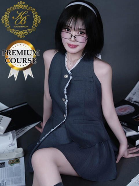 村川みらい 皇帝別館(こうていべっかん)(高級ソープランド)