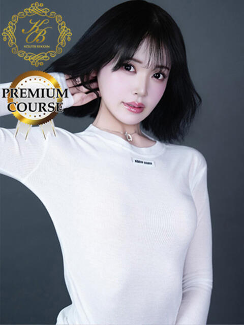 村川みらい 皇帝別館(こうていべっかん)(高級ソープランド)