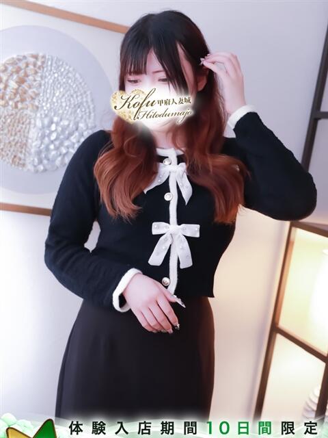 ひな 甲府人妻城（人妻系デリヘル）