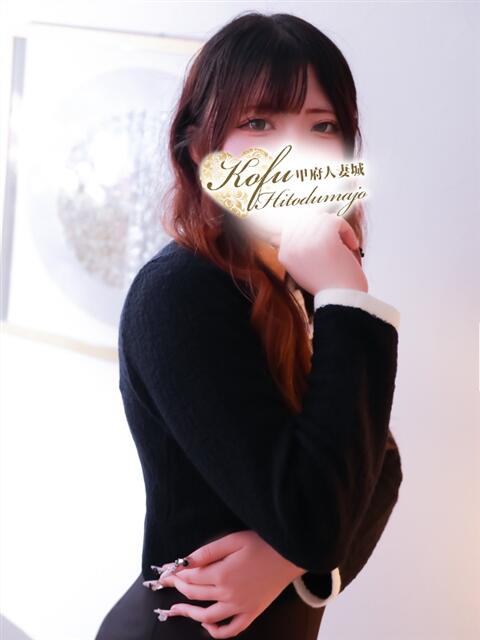 ひな 甲府人妻城（人妻系デリヘル）