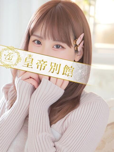 京本はるか 皇帝別館(こうていべっかん)(高級ソープランド)