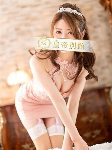 泉なお 皇帝別館（こうていべっかん）（高級ソープランド）