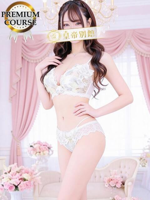 結川えれな 皇帝別館（こうていべっかん）（高級ソープランド）