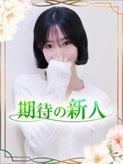 かおり オナクラ大人女子（池袋/デリヘル）