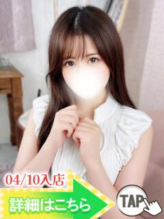 うさ ウルトラグレイス24（新大久保/デリヘル）