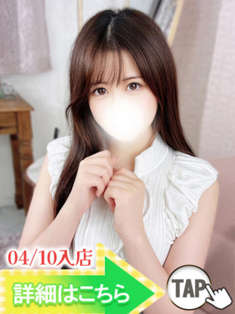 うさ ウルトラグレイス24（ホテヘル＆デリヘル）