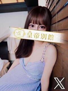 初音おうか 皇帝別館（こうていべっかん）（雄琴/ソープ）