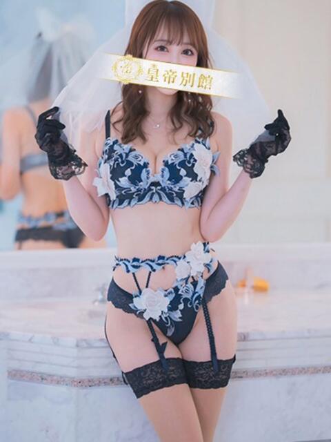 真白りま 皇帝別館（こうていべっかん）（高級ソープランド）