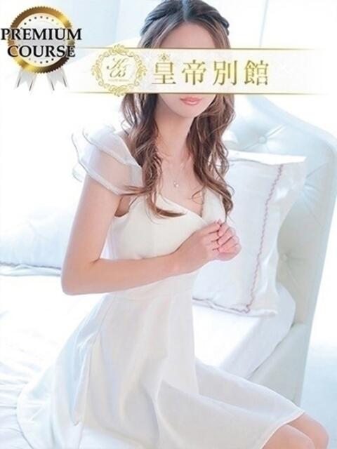 土屋有紗 皇帝別館（こうていべっかん）（高級ソープランド）