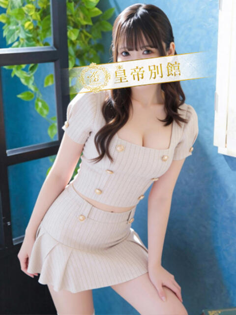 姫咲かな 皇帝別館(こうていべっかん)(高級ソープランド)