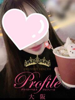 かのん プロフィール 大阪店（梅田/デリヘル）