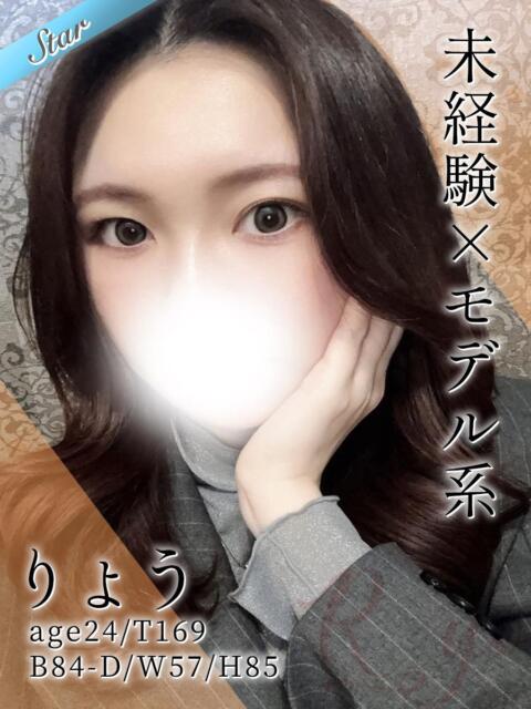 りょう 東京リップ 池袋店（美女・美少女専門ホテヘル ＆デリバリーヘルス）