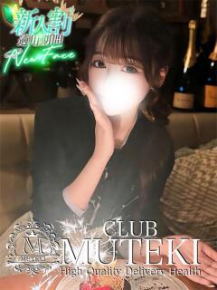 ☆初花【ウイカ】☆ CLUB MUTEKI大阪本店（新大阪/デリヘル）