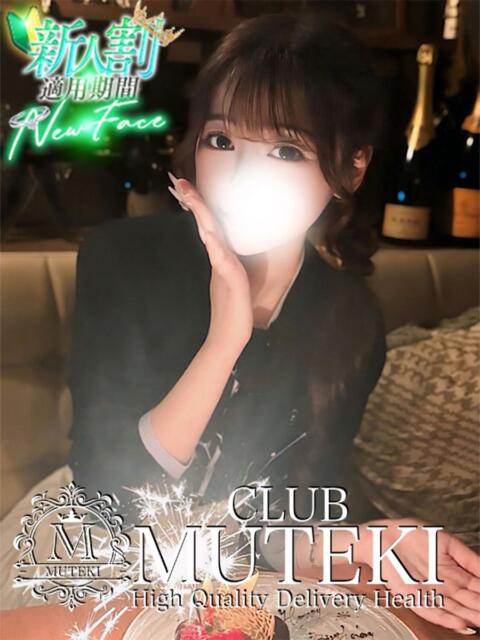 ☆初花【ウイカ】☆ CLUB MUTEKI大阪本店（デリヘル）
