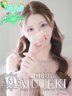 ☆Romance【ロマンス】☆ CLUB MUTEKI大阪本店（新大阪/デリヘル）