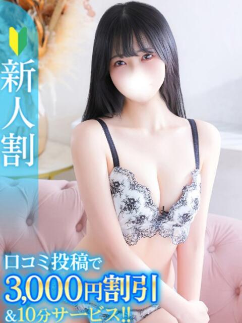 しの★経験1人のEカップ天使★ Chloe鶯谷・上野店 S級素人清楚系デリヘル（デリヘル）