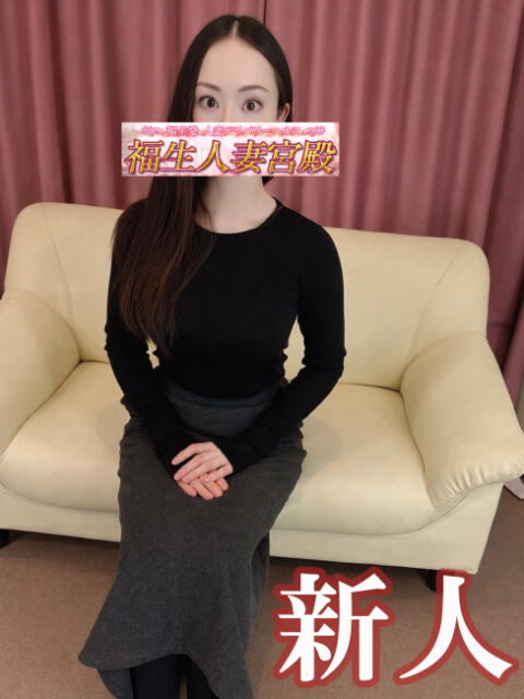 まな 福生人妻宮殿（人妻系デリヘル）