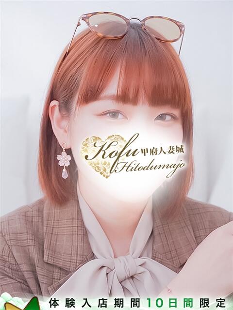 うらら 甲府人妻城（人妻系デリヘル）