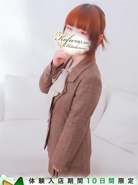 うらら 甲府人妻城（人妻系デリヘル）