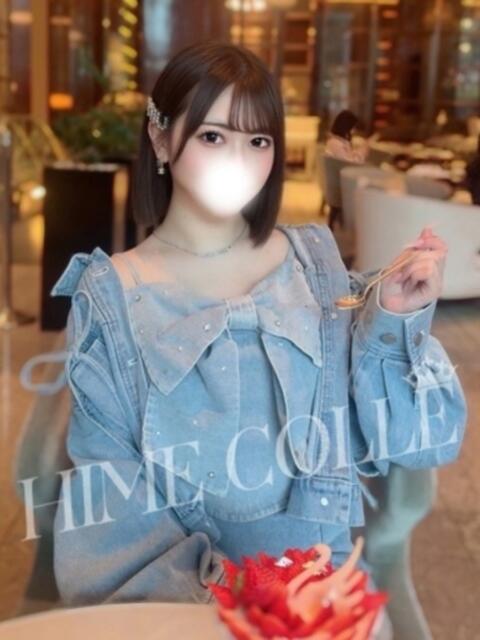 るびー 姫コレクション 高崎前橋店（デリヘル）