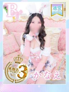 かなえ ワンダフル(福富町/ソープ)