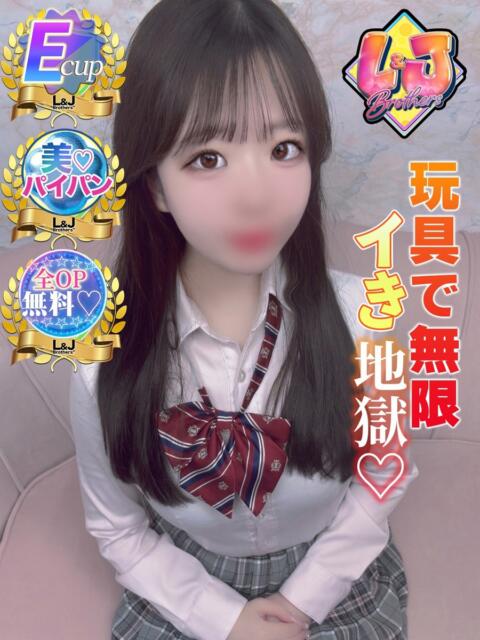 にじほ 玩具で無限イキ地獄 L&Jブラザーズ(デリヘル)