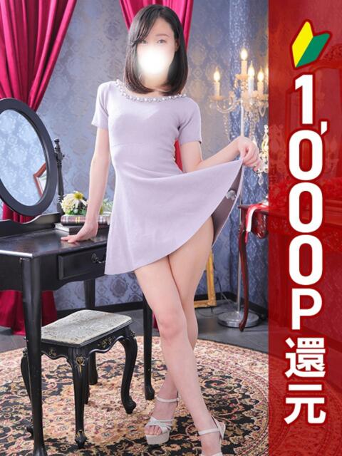 みこ 横浜人妻ヒットパレード(シンデレラグループ)(人妻系デリヘル)