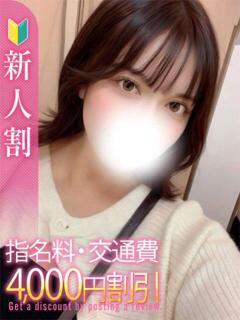 のの 白いぽっちゃりさん仙台店（国分町/デリヘル）