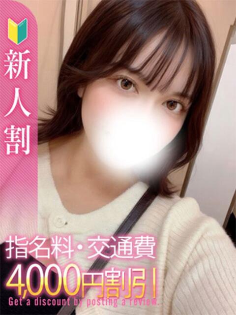 のの 白いぽっちゃりさん仙台店（ぽっちゃり専門デリヘル）