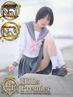 きらりんレボリューション☆ Hills Premier（中央街/デリヘル）