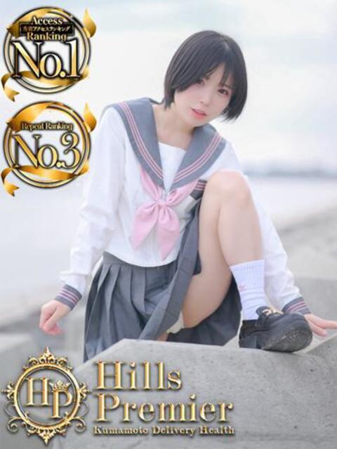 きらりんレボリューション☆ Hills Premier(デリヘル)