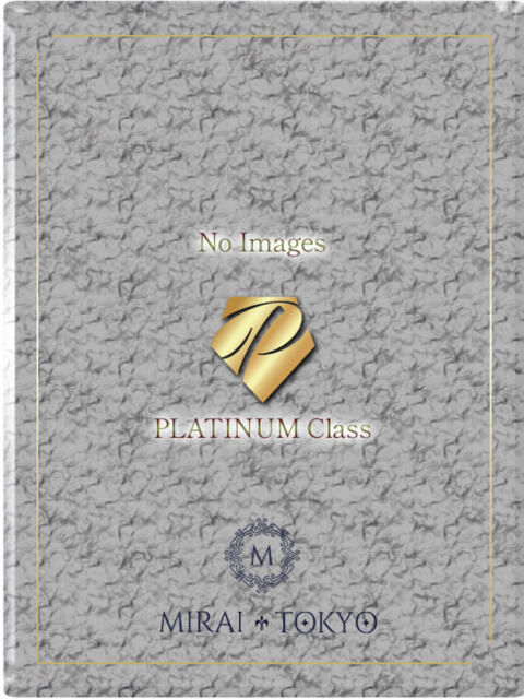 中西ひなた MIRAI TOKYO 六本木店（高級デリヘル）