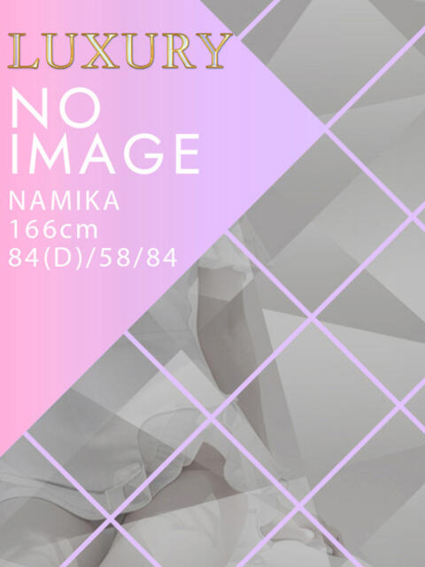 NAMIKA CLUB FOCUS 渋谷（高級デリヘル）