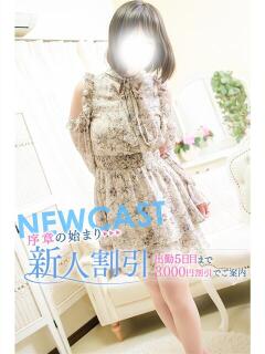 さあや 川崎・東横人妻城（武蔵小杉/デリヘル）