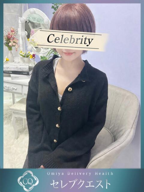 きほ セレブクエスト-omiya-(人妻系デリヘル)