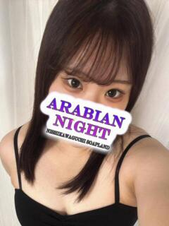はな アラビアンナイト（西川口/ソープ）