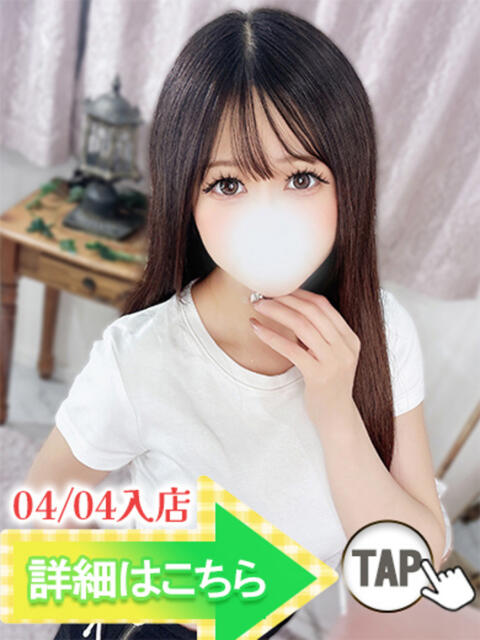 かりん ウルトラグレイス24（ホテヘル＆デリヘル）