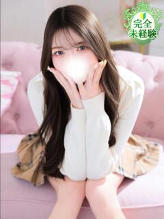 しほ★完未！純真無垢な現役JD Chloe五反田本店　S級素人清楚系デリヘル（五反田/デリヘル）