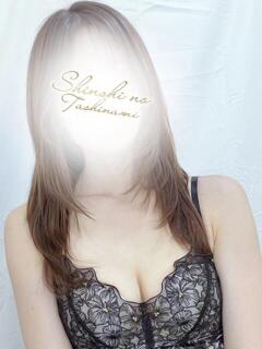 あい 紳士の嗜み 立川（立川/デリヘル）