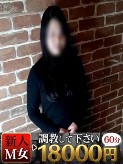 けい 無我（むが）（SM倶楽部）