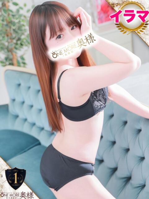 らいむ One More奥様 大宮店（人妻デリヘル）