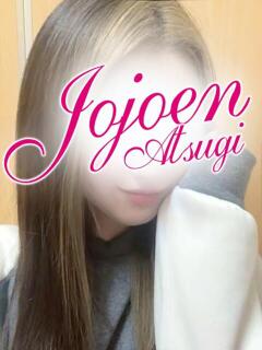 莉愛（りあ） 女々艶 厚木店（本厚木/デリヘル）